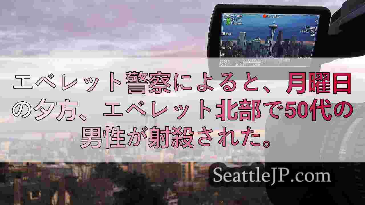 シアトルニュース SeattleJP