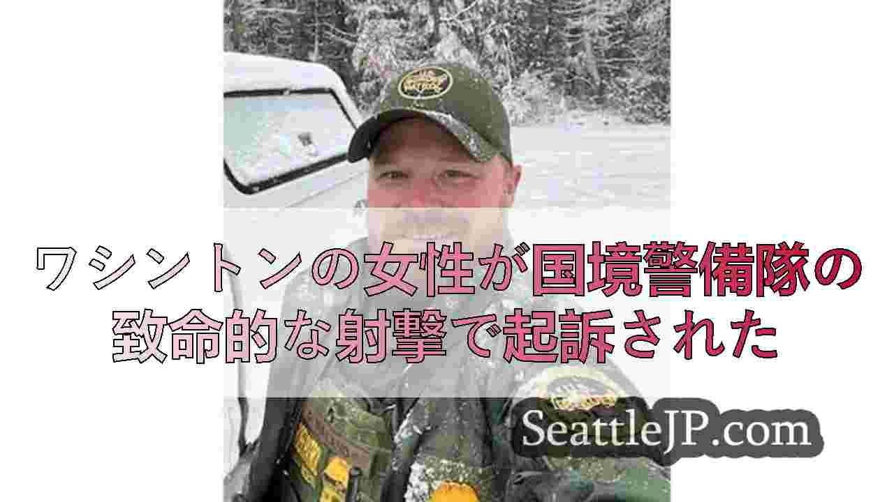 シアトルニュース SeattleJP