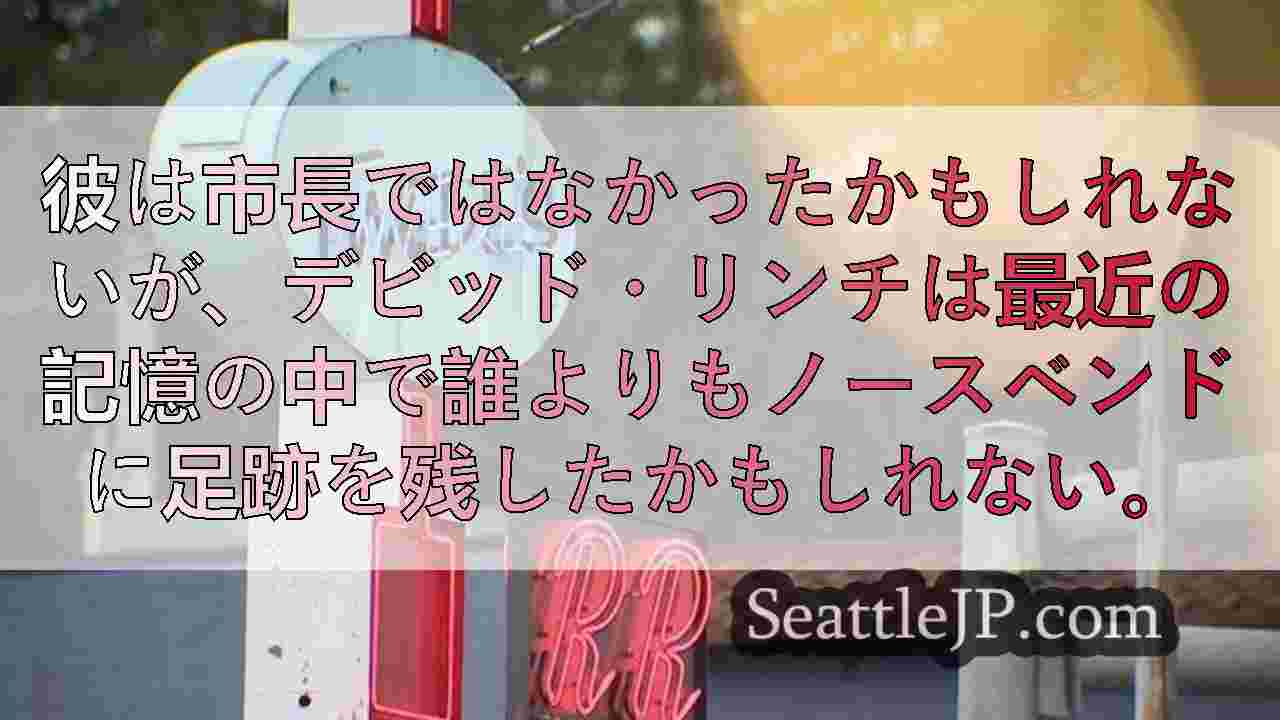 シアトルニュース SeattleJP