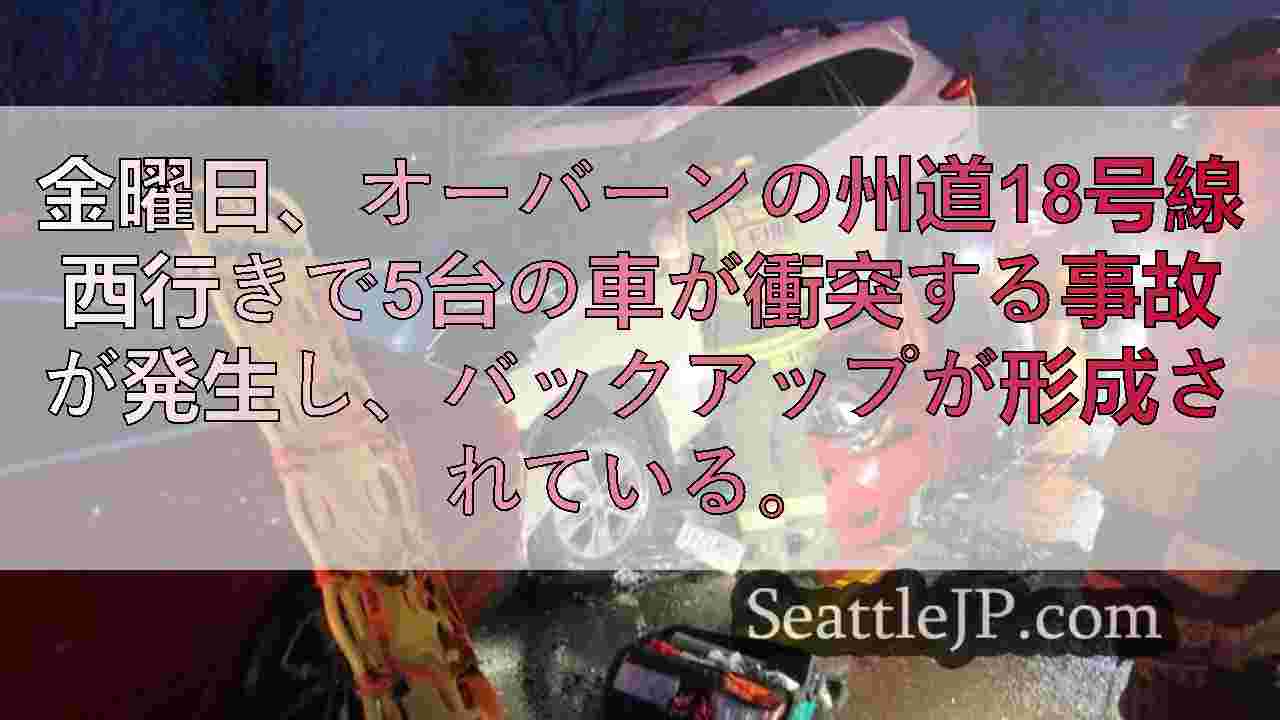 シアトルニュース SeattleJP