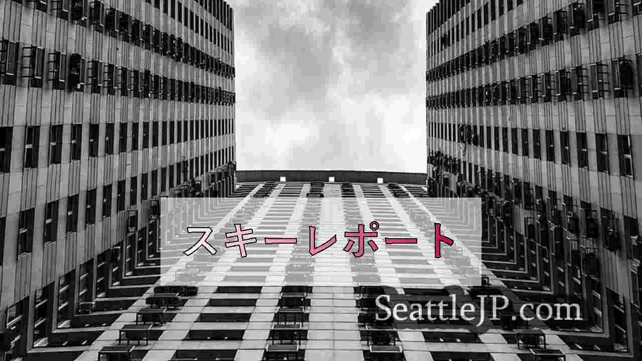 シアトルニュース SeattleJP