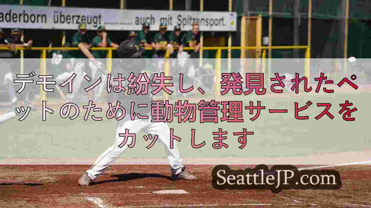 シアトルニュース SeattleJP