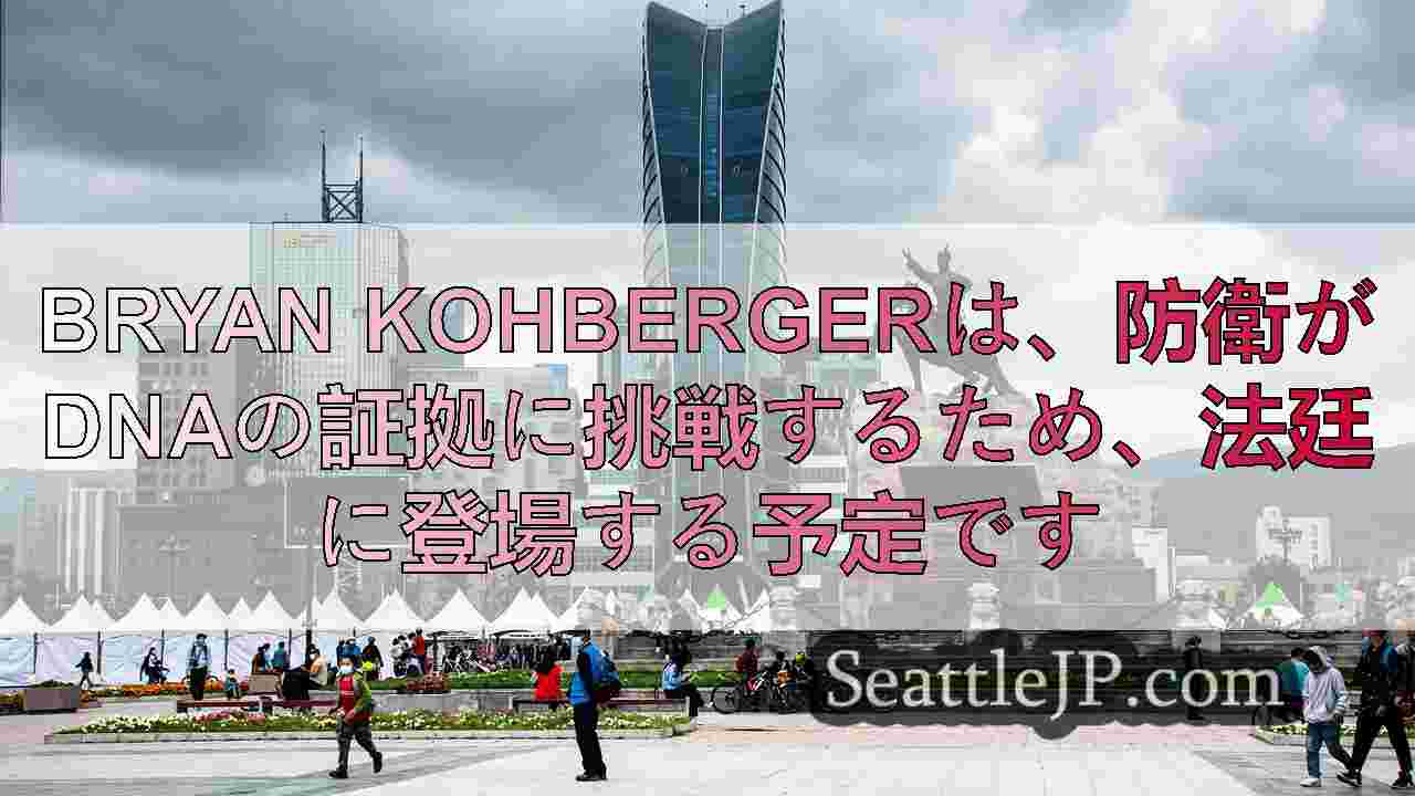 シアトルニュース SeattleJP