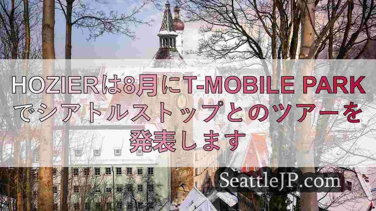 シアトルニュース SeattleJP