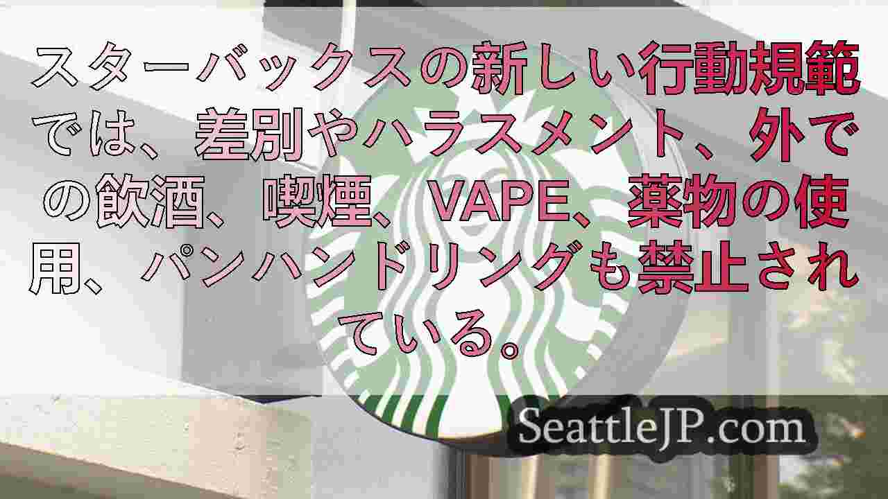 スターバックスでぶらぶらすると損をする。