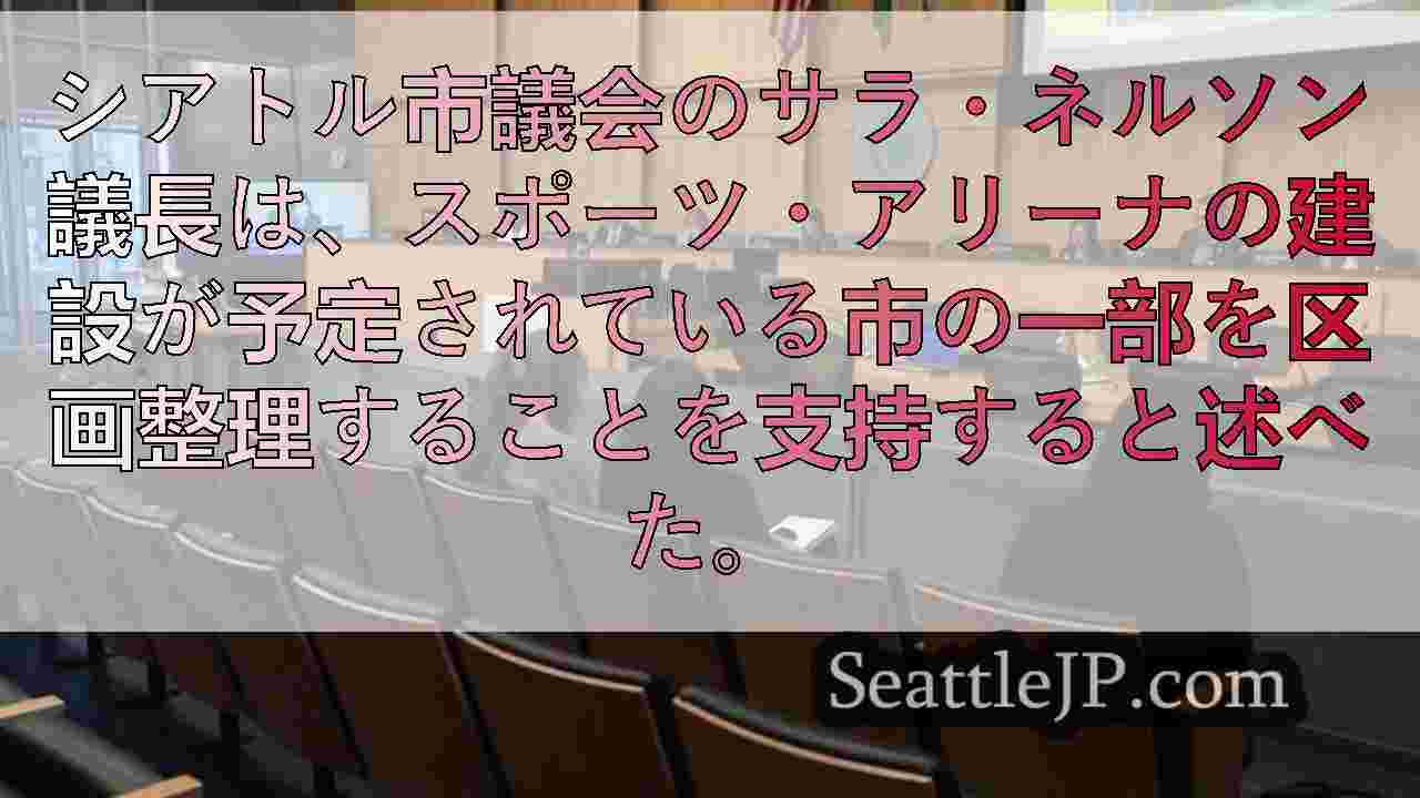 シアトルニュース SeattleJP