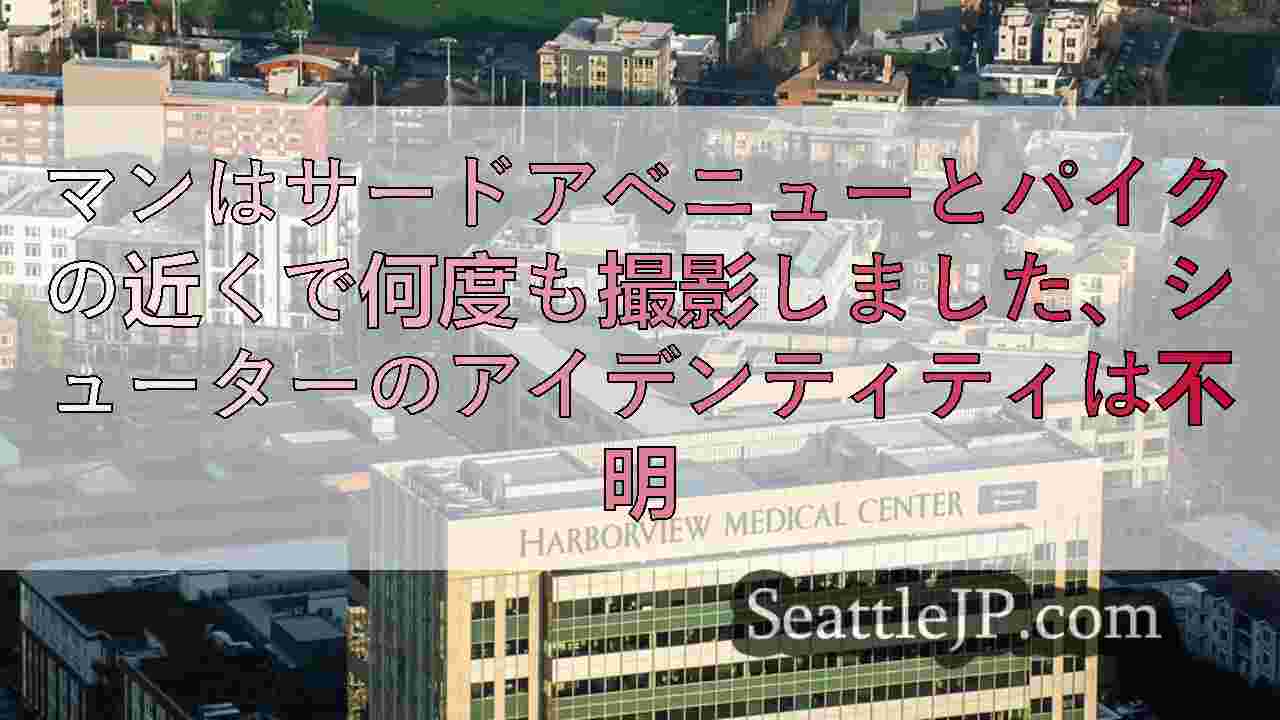シアトルニュース SeattleJP