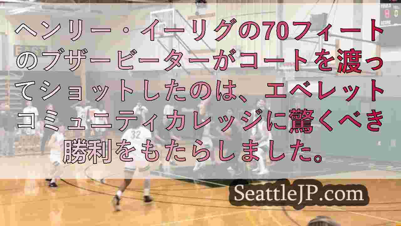 シアトルニュース SeattleJP