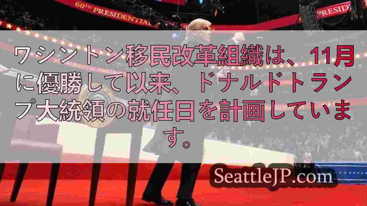シアトルニュース SeattleJP