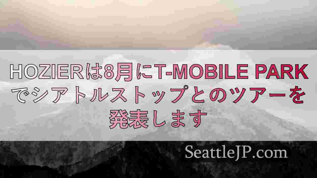 シアトルニュース SeattleJP