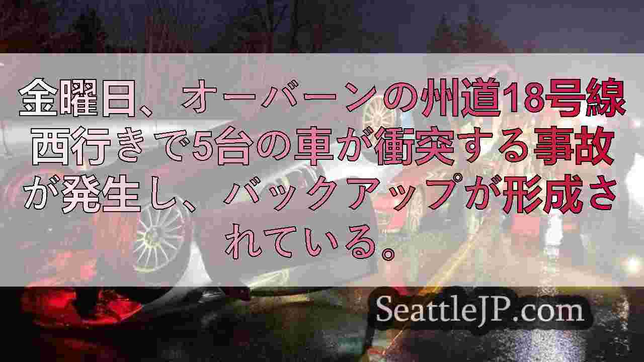 シアトルニュース SeattleJP