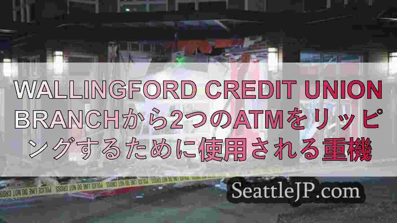 シアトルニュース SeattleJP