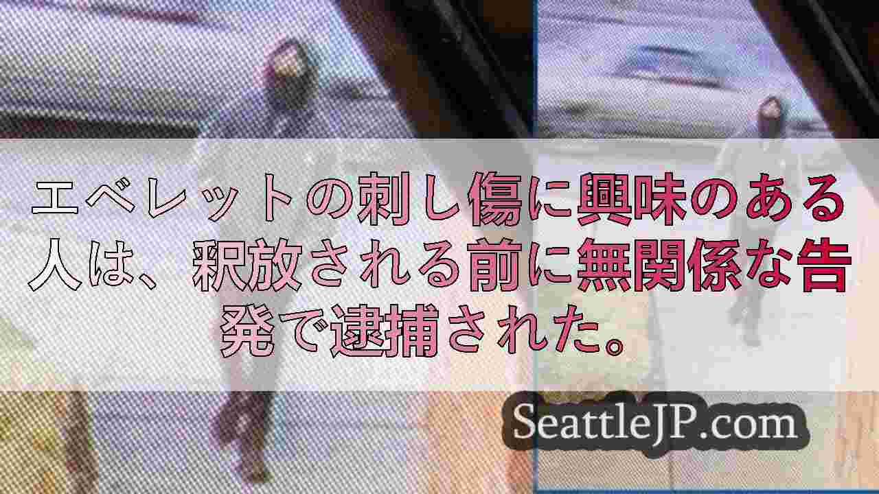 シアトルニュース SeattleJP