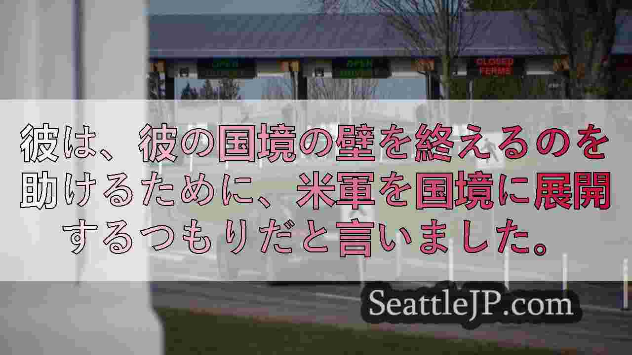 シアトルニュース SeattleJP