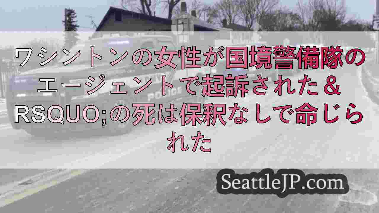 シアトルニュース SeattleJP