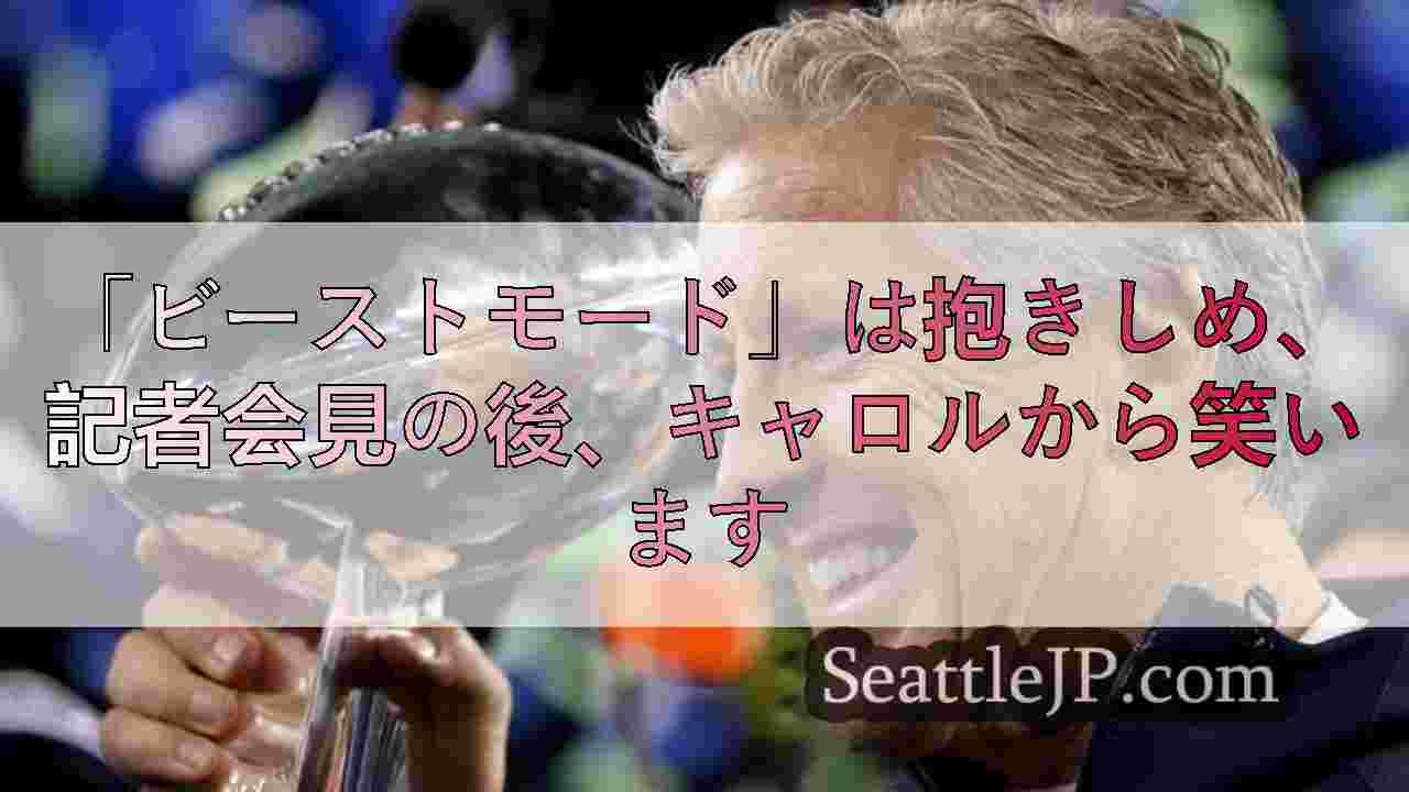 シアトルニュース SeattleJP