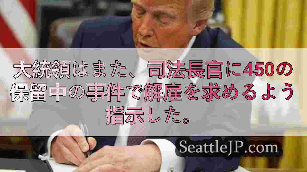シアトルニュース SeattleJP