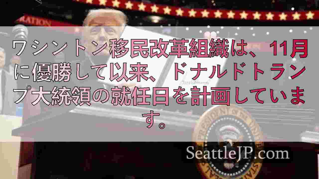 シアトルニュース SeattleJP