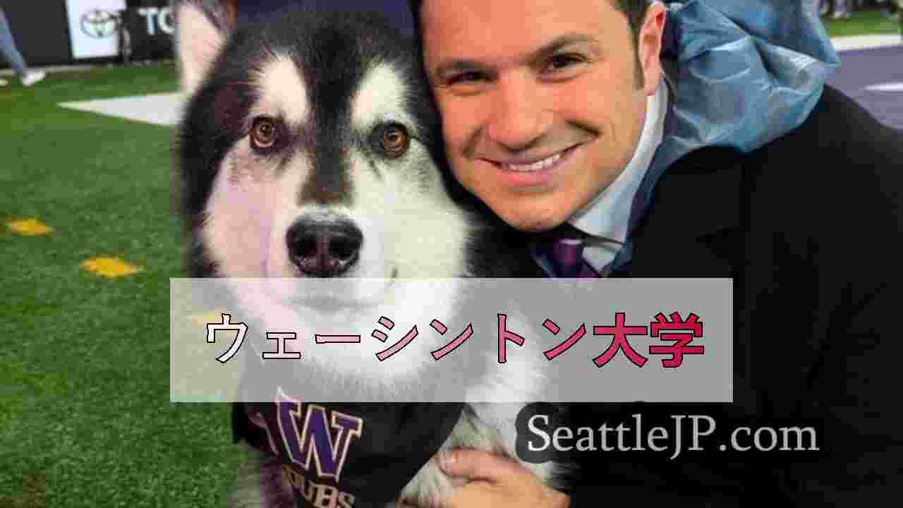シアトルニュース SeattleJP