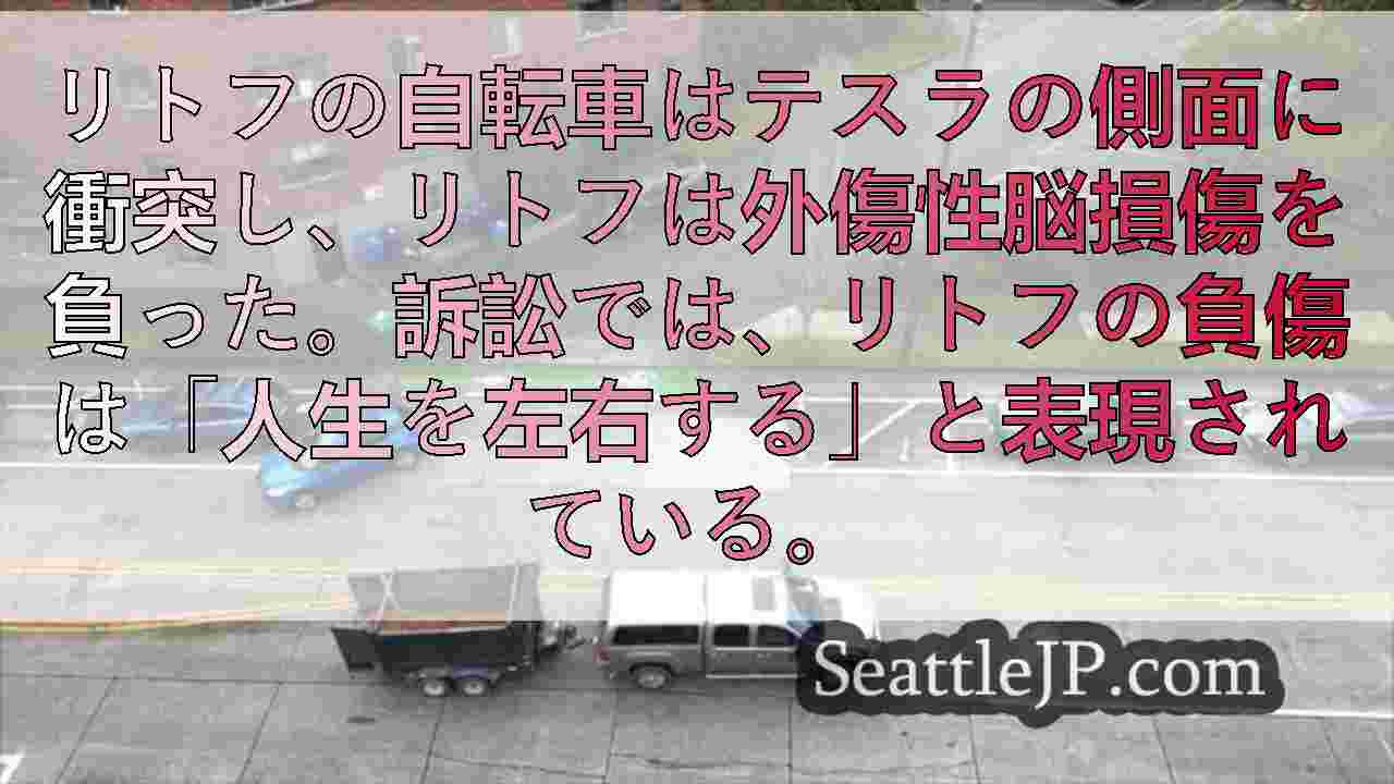 シアトルニュース SeattleJP