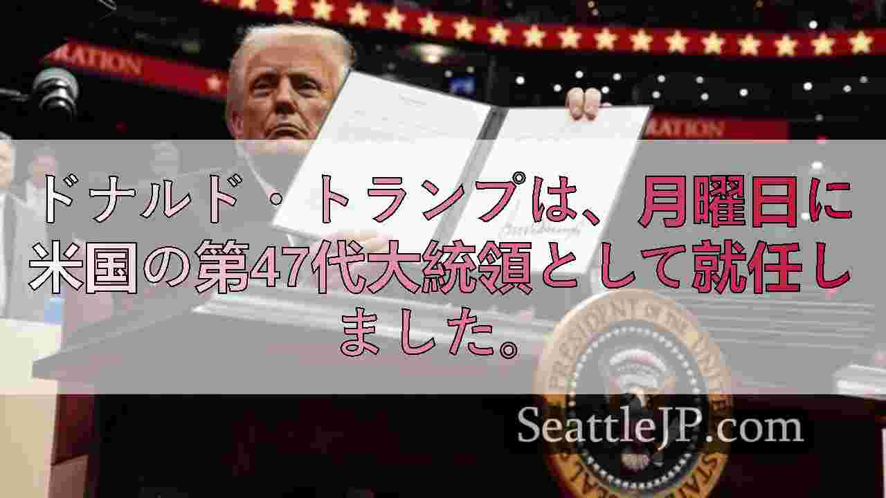 シアトルニュース SeattleJP