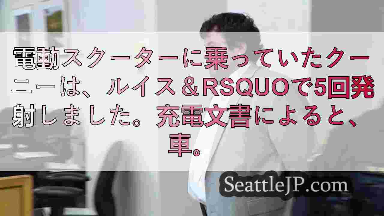 シアトルニュース SeattleJP