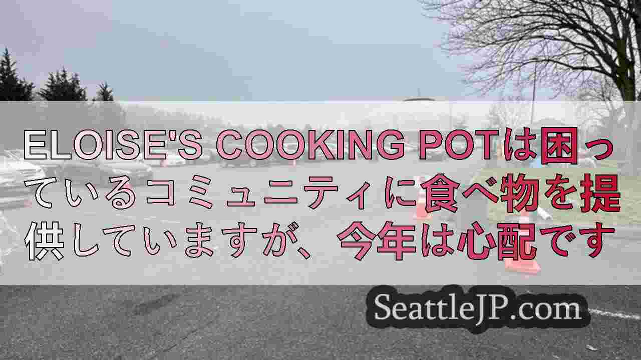 シアトルニュース SeattleJP