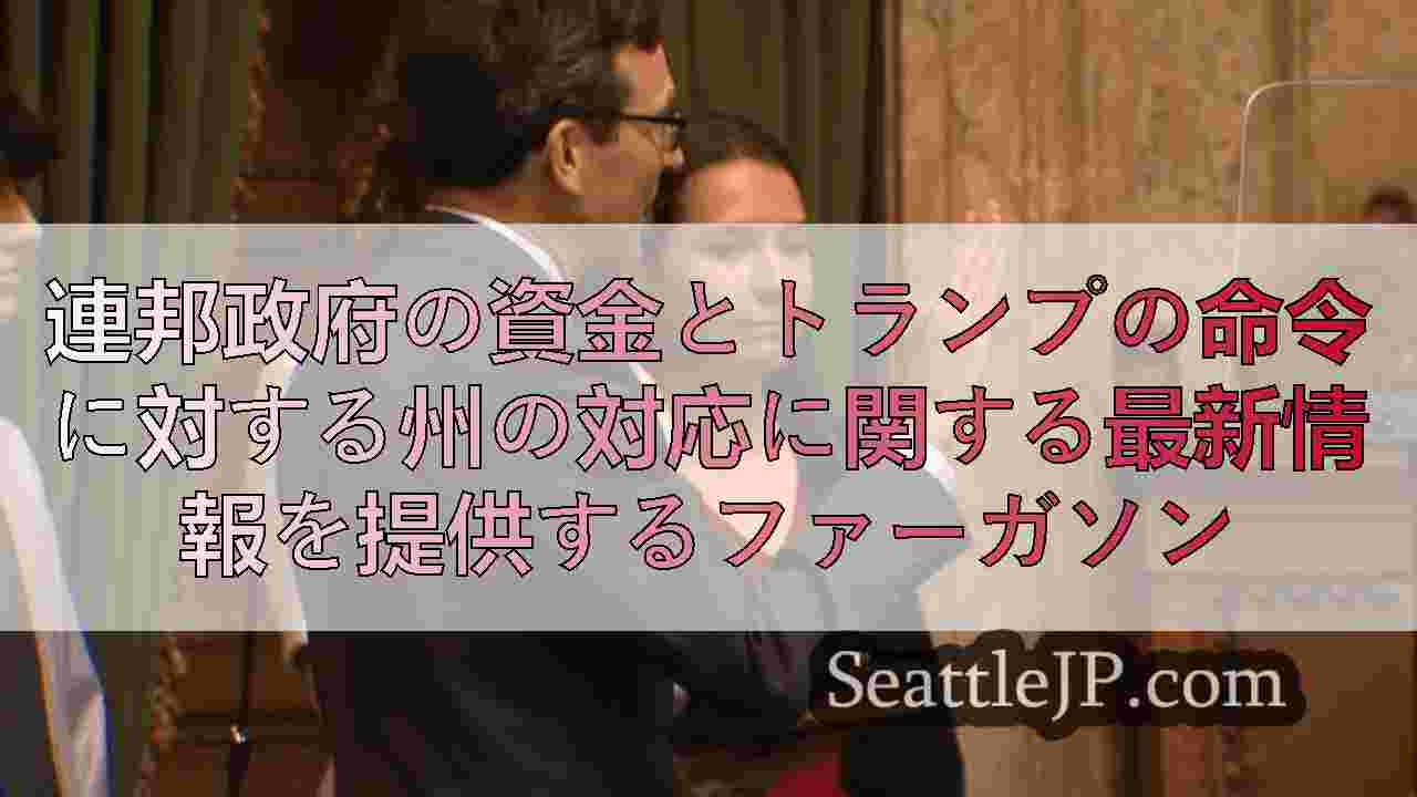 シアトルニュース SeattleJP