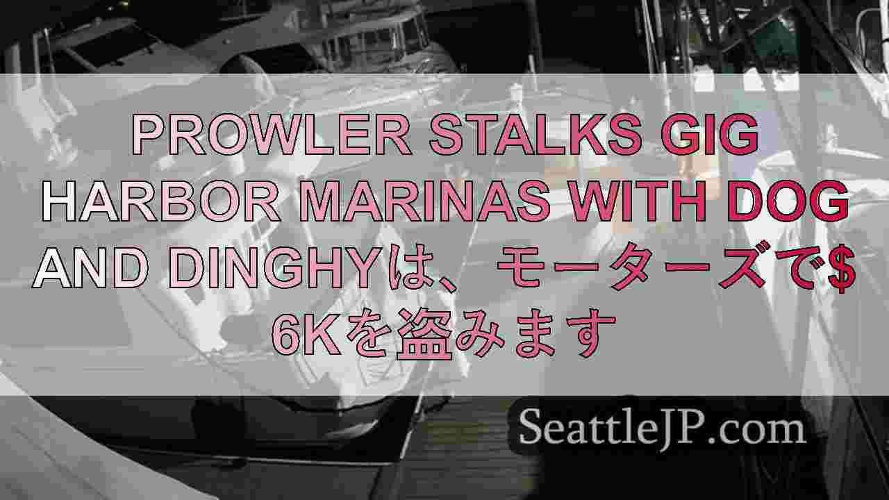 シアトルニュース SeattleJP
