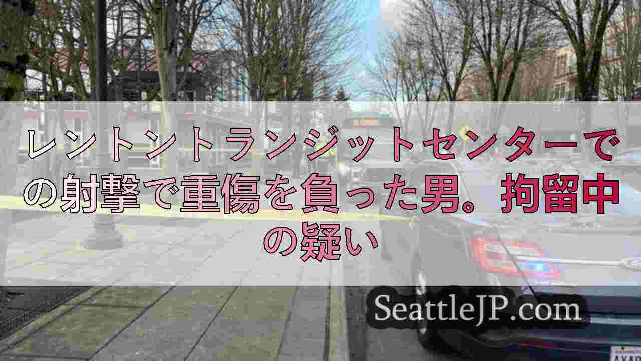 シアトルニュース SeattleJP