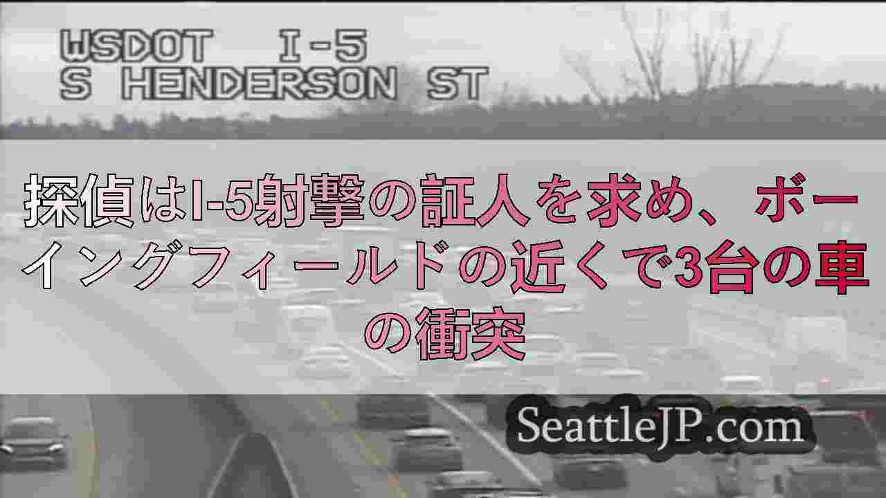 シアトルニュース SeattleJP