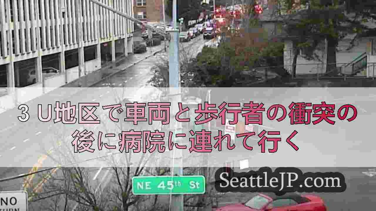 シアトルニュース SeattleJP