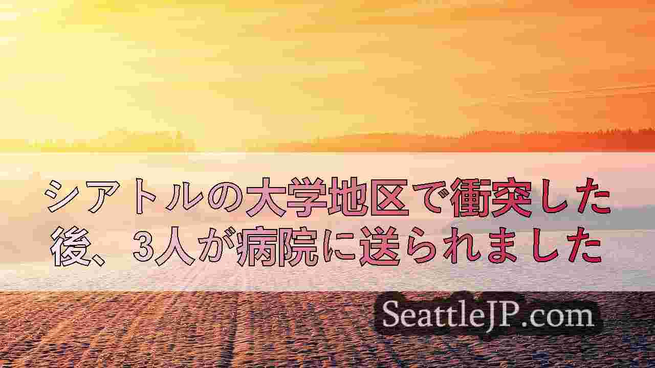 シアトルニュース SeattleJP