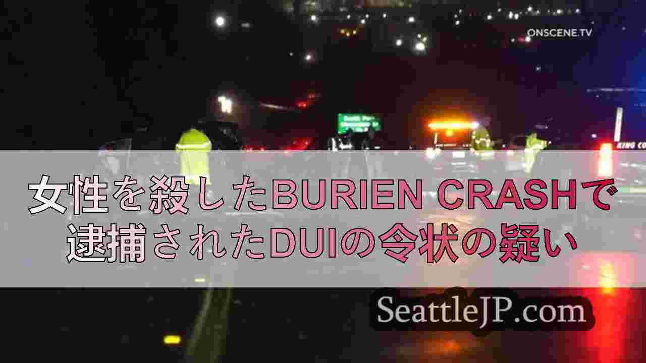 シアトルニュース SeattleJP