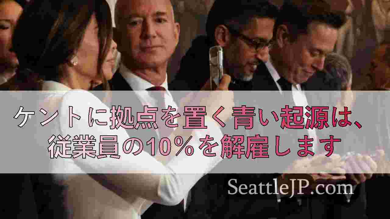 シアトルニュース SeattleJP