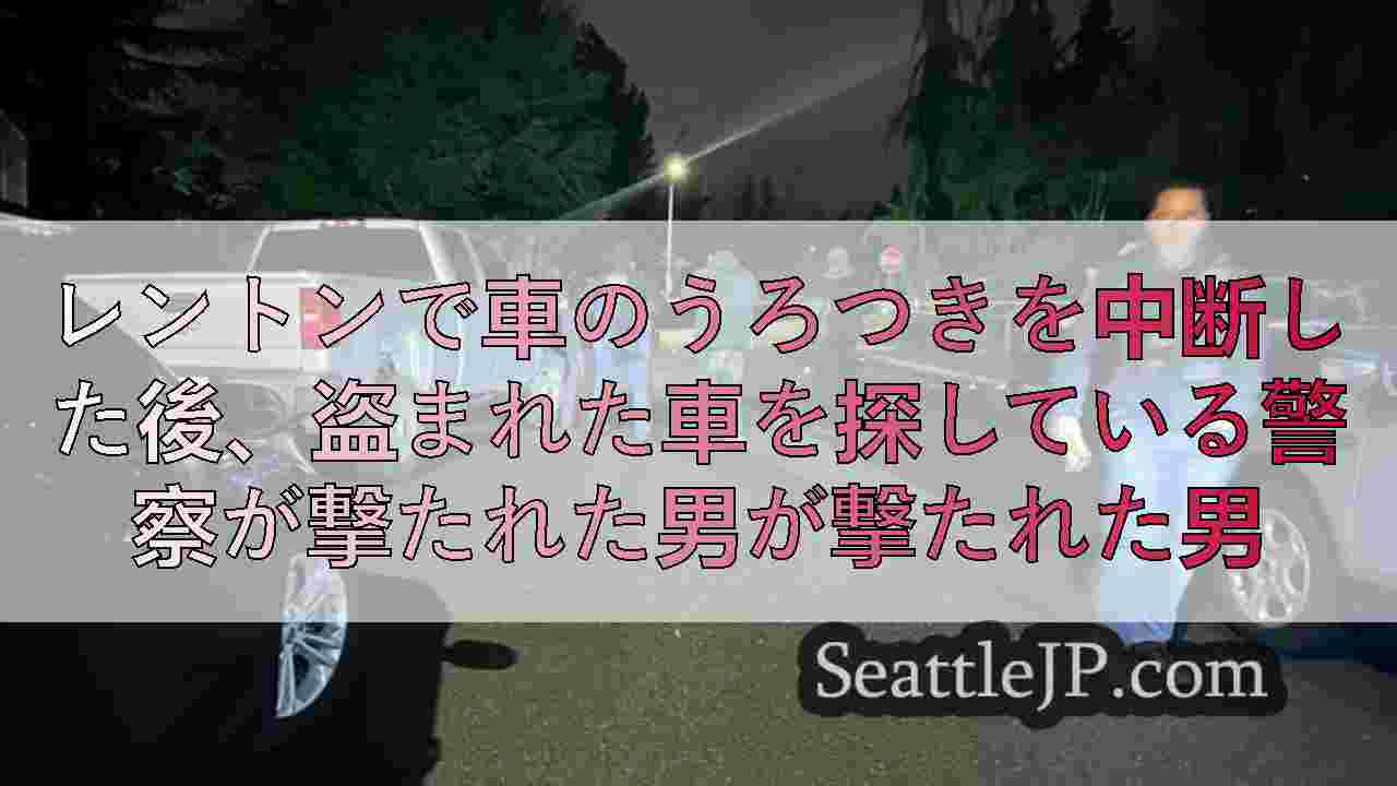 シアトルニュース SeattleJP