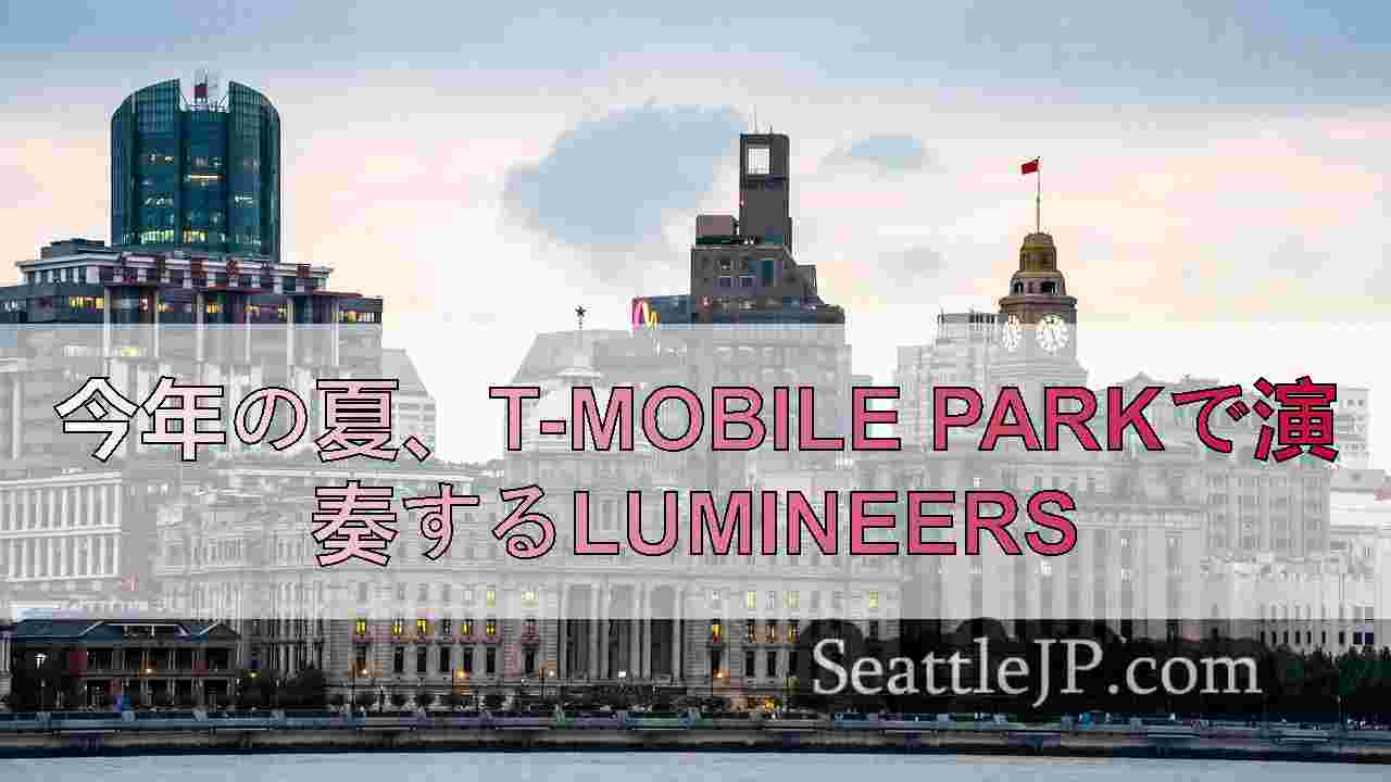 シアトルニュース SeattleJP