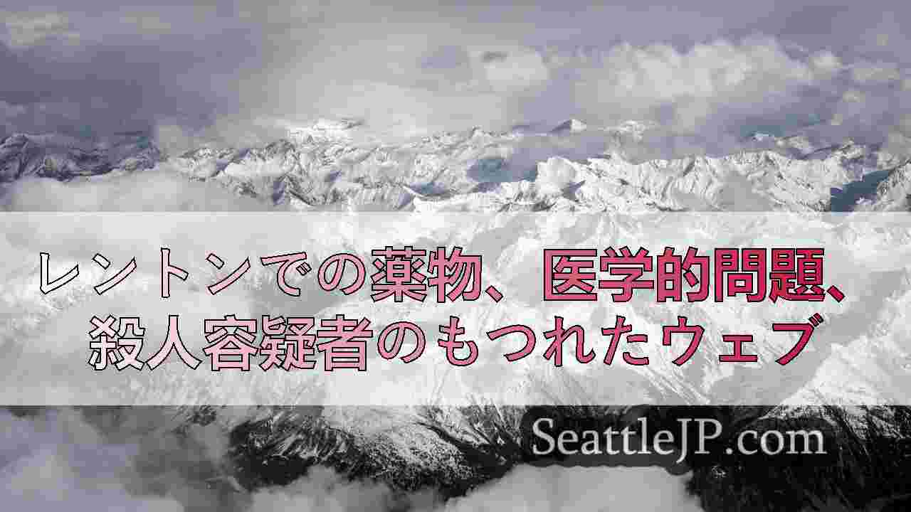 シアトルニュース SeattleJP