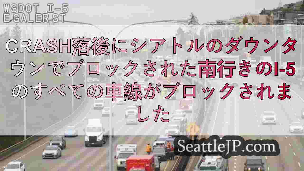 シアトルニュース SeattleJP