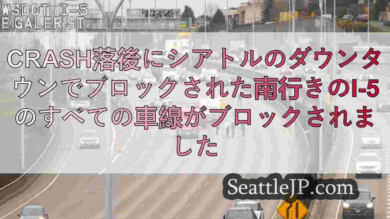 シアトルニュース SeattleJP