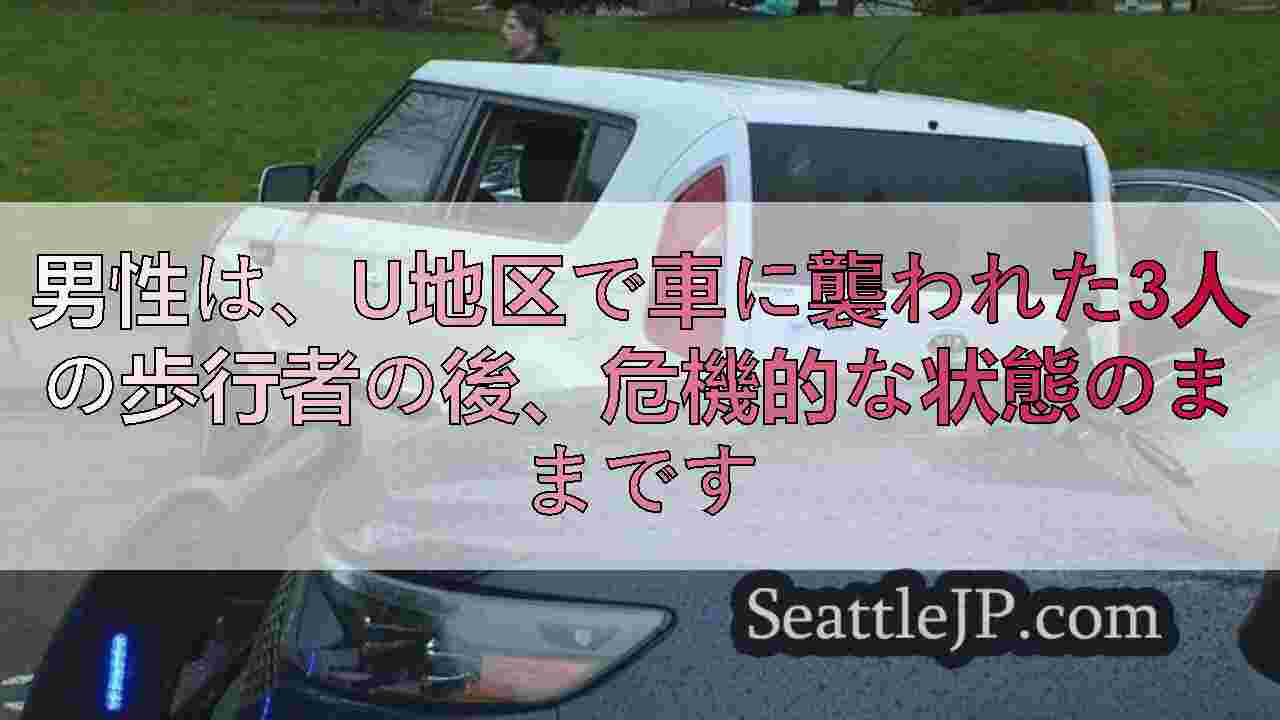 シアトルニュース SeattleJP