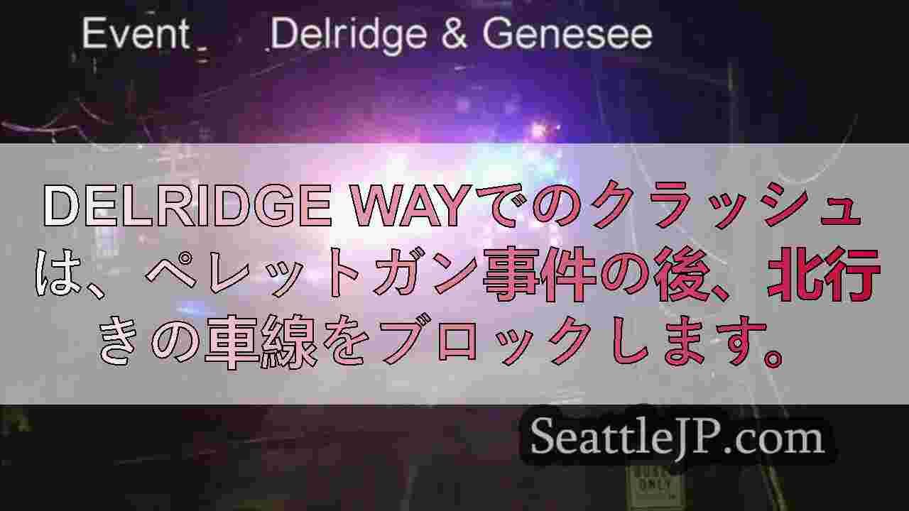 シアトルニュース SeattleJP