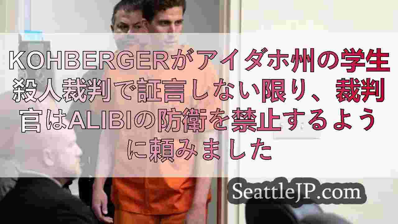 シアトルニュース SeattleJP