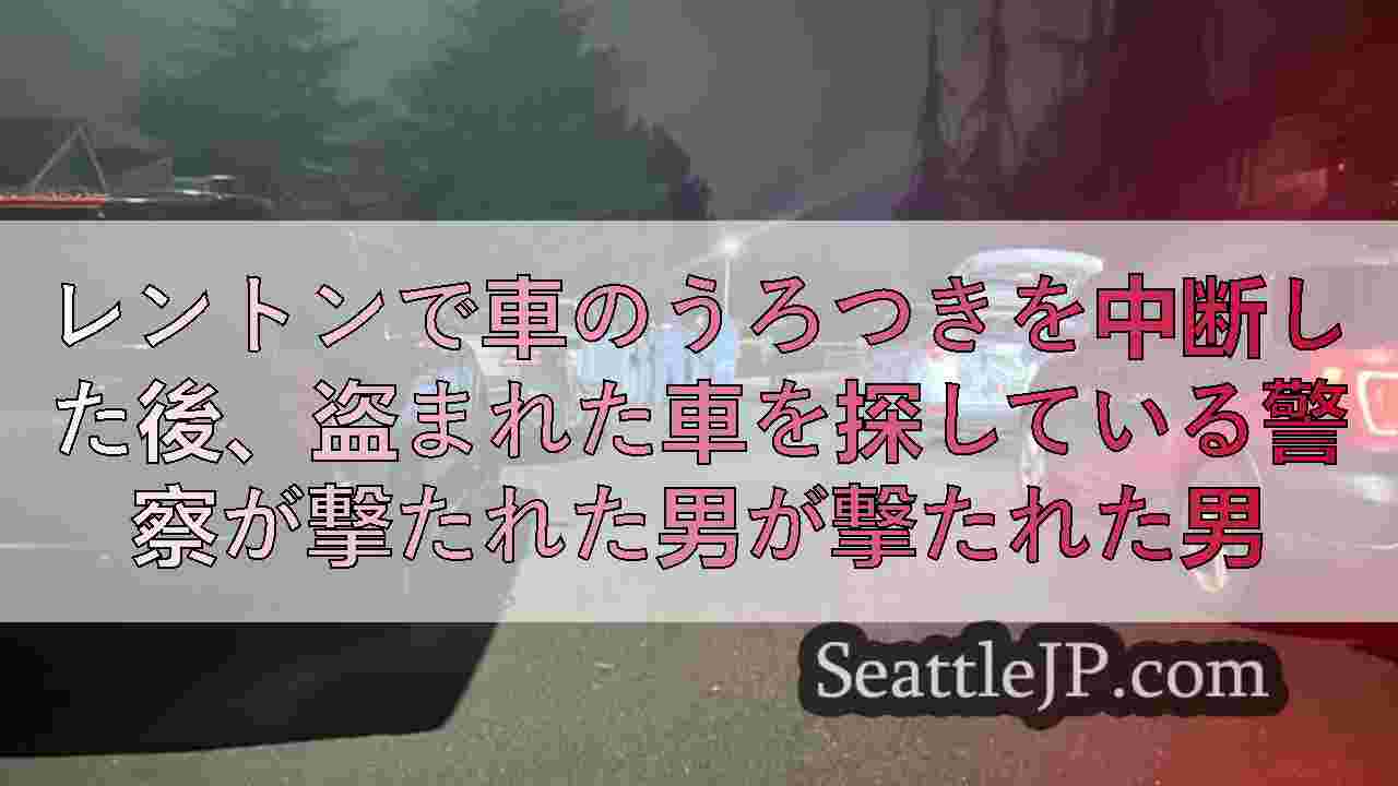 シアトルニュース SeattleJP