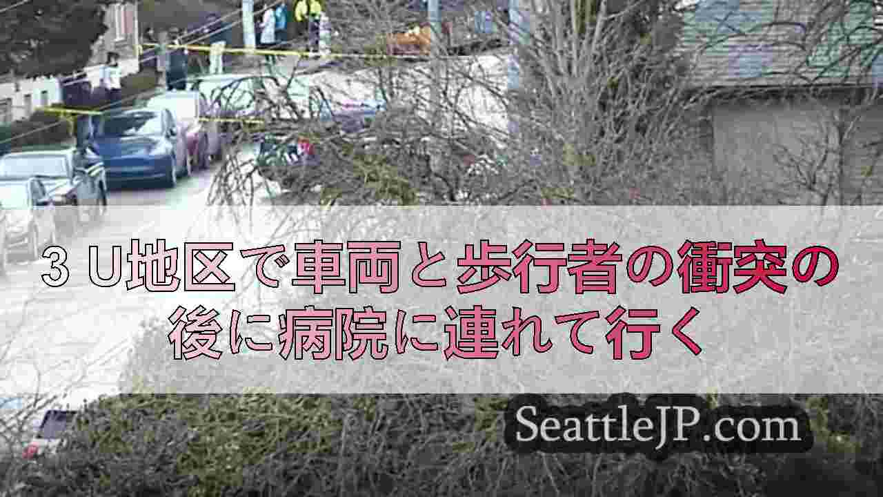 シアトルニュース SeattleJP