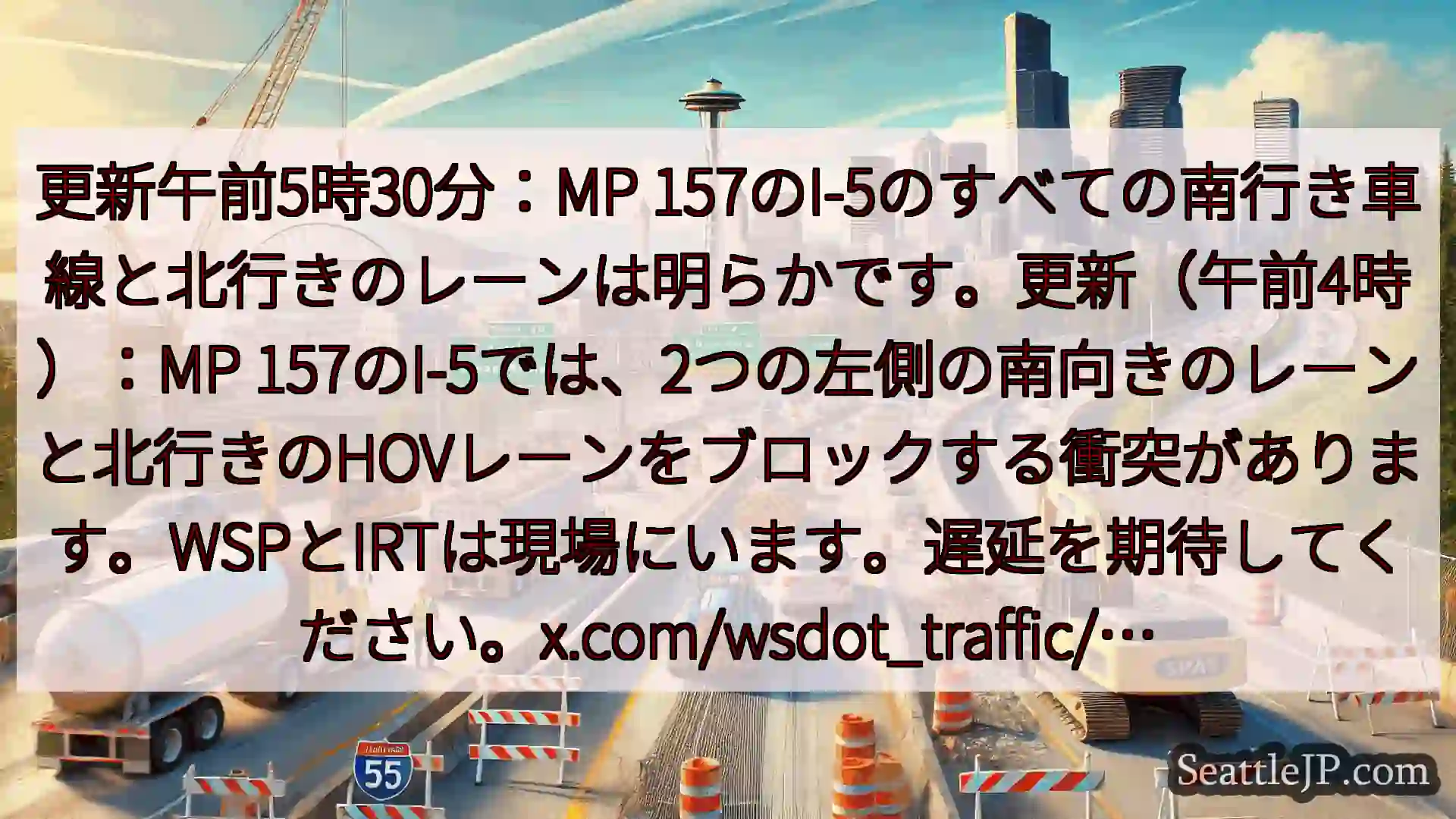更新午前5時30分：MP