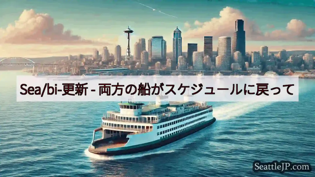 Sea/bi-更新 -