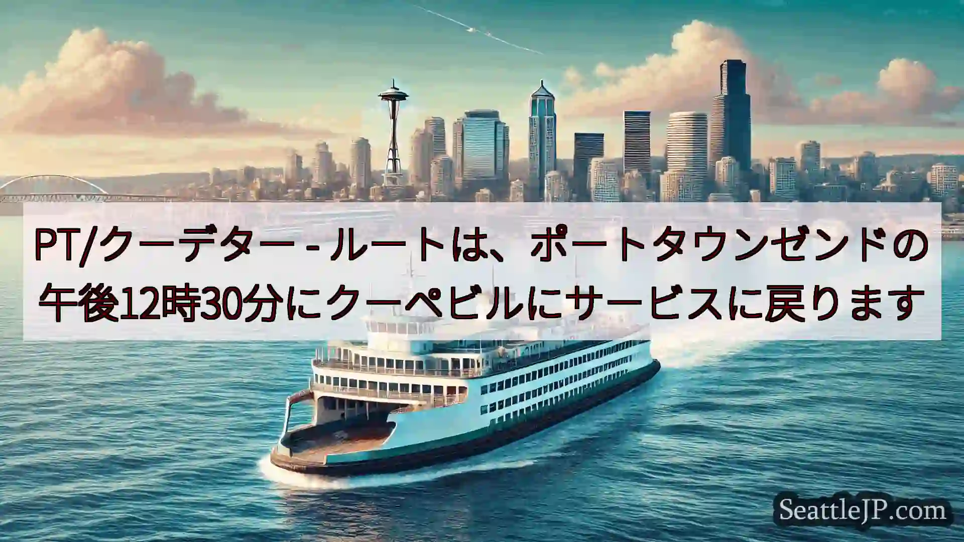 PT/クーデター -
