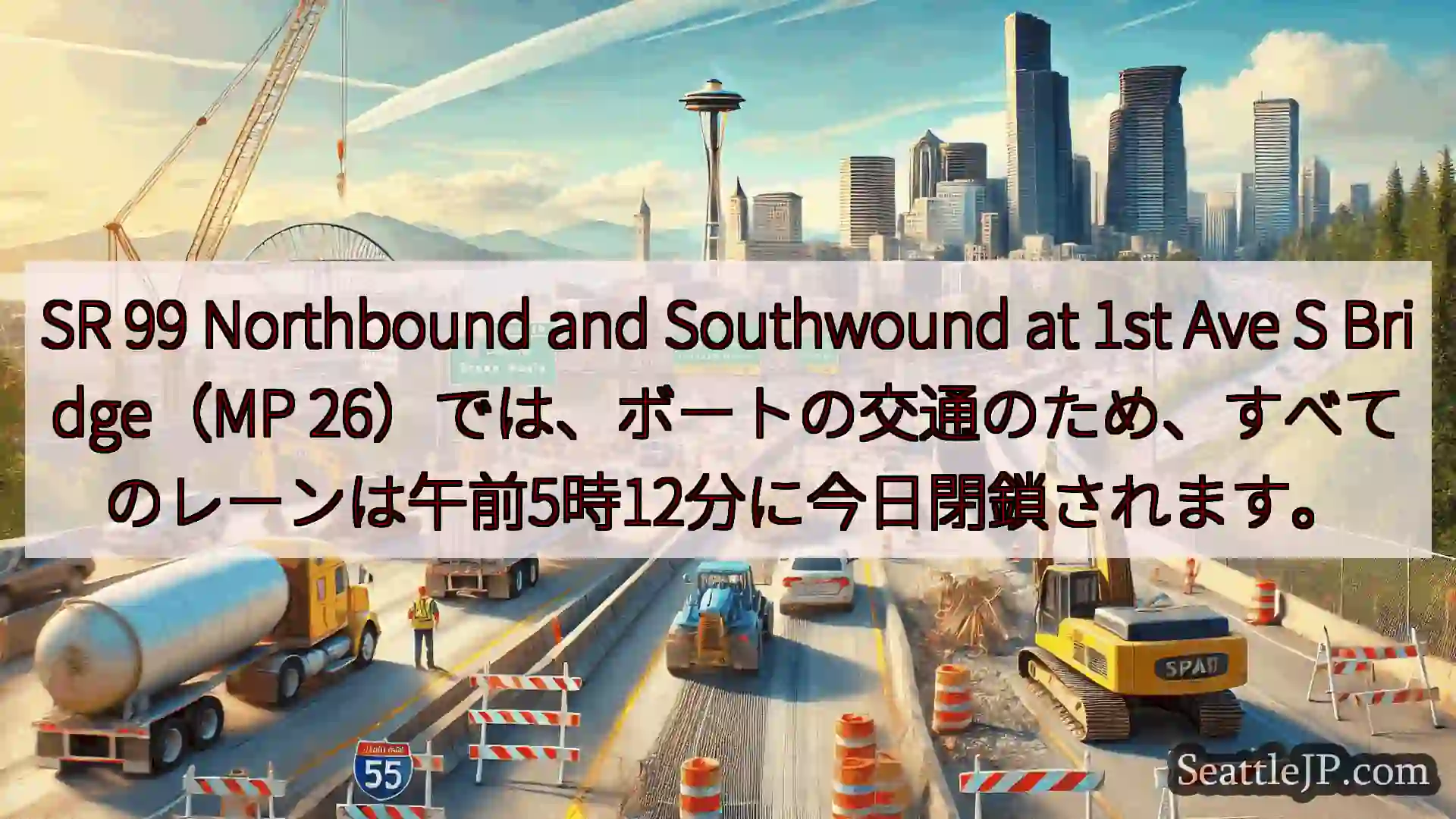 SR 99 Northbound and Southwound at 1st Ave S