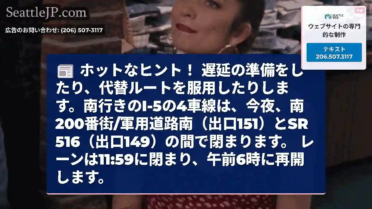 ホットなヒント！